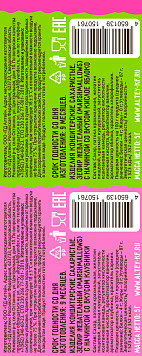 Маршмеллоу Глаз с начинкой