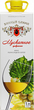 Вино Мускатное прекрасное белое полусладкое
