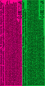 Батончик Bombbar глазированный