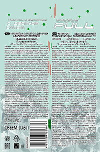 Тонизирующий напиток Double Pull Мохито ж/б