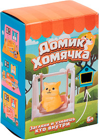 Набор игровой Домик хомячка