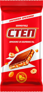 Шоколад Степ молочный с арахисом и карамелью