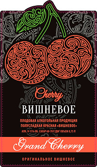 Плодовая алкогольная продукция Вишневое красное полусладкое