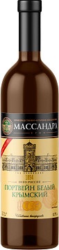 Вино ликерное Массандра Портвейн Белый Крымский