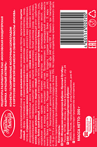 Конфеты Москва 