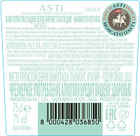 Вино игристое Асти Баронетто белое сладкое