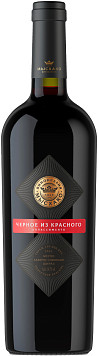 Вино Мысхако Черное из Красного красное полусухое