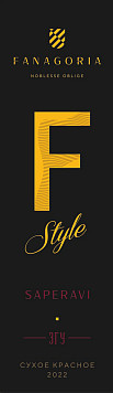 Вино Ф-Стиль Саперави красное сухое