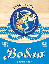 Пиво Вобла фирменная светлое фильтрованное пастеризованное ст