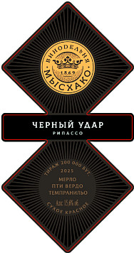 Вино Мысхако Черный удар красное сухое