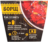 Борщ Быстро&Вкусно