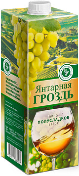 Вино Янтарная гроздь белое полусладкое