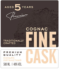 Коньяк Файн Каск 5 лет