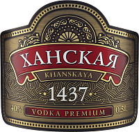 Водка Ханская