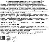 Пиво Фуллерс Лондон Прайд темное фильтрованное пастеризованное ж/б