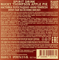 Настойка Наки Томпсон Эппл Пай на основе виски полусладкая