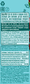Сок ФрутоНяня яблоко вишня