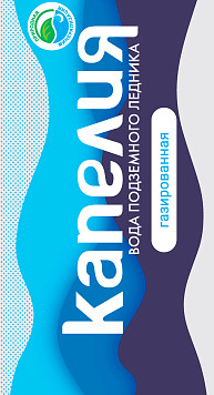 Вода минеральная Капелия газированная