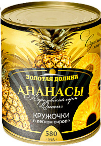 Ананасы Золотая Долина кружочки