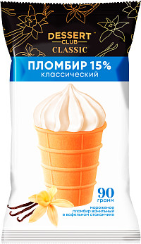 Мороженое Dessert Club Classic пломбир вафельный стаканчик