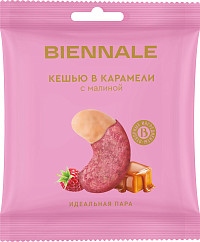 Кешью в карамели с малиной