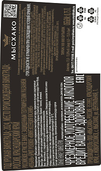 Вино игристое Квинтэссенция Касание розовое брют