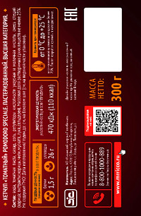 Кетчуп Mr.Ricco Томатный