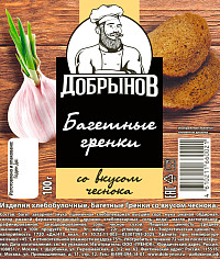 Гренки багетные с чесноком