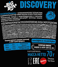 Лапша BigBon морепродукты