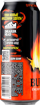 Энергетический напиток Берн Оригинальный