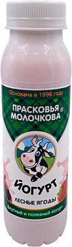 Йогурт Прасковья Молочкова лесные ягоды обезжиренный
