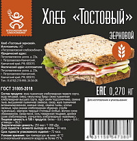 Хлеб Тостовый зерновой Петропавловский ХК