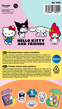 Наклейка сквиш Куроми/Моя игра