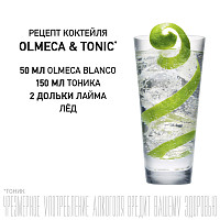Напиток спиртной текила Ольмека Белая