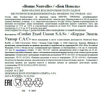 Вино безалкогольное Бон Новель красное полусладкое 
