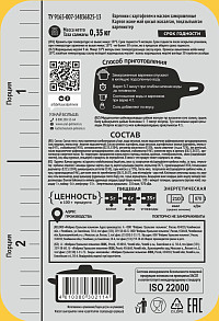 Вареники с картофелем и сливочным маслом