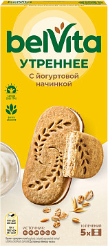 Печенье Belvita Утреннее с йогуртовой начинкой