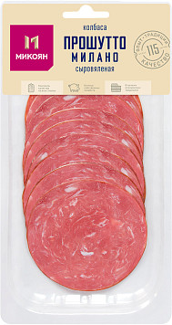Колбаса Микоян Прошутто Милано с/в