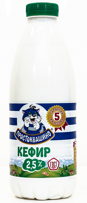Кефир Простоквашино 2,5%