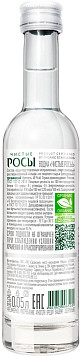 Водка Чистые росы