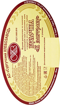 Булочка К завтраку Сургутский ХЗ