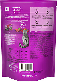 Корм сухой Вискас Говядина