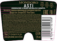 Вино игристое Мондоро Асти DOCG белое сладкое