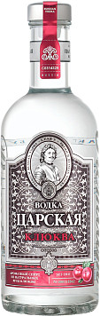 Водка особая Царская клюква