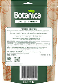 Чернослив Ботаника без косточки