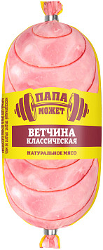 Ветчина Классическая 