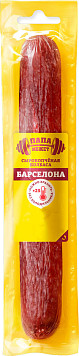 Колбаса Барселона с/к