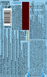 Шоколад Альпен Гольд молочный