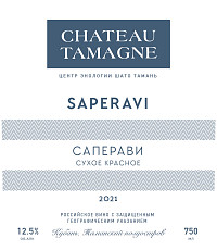 Вино Шато Тамань Саперави красное сухое