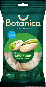 Фисташки Ботаника жареные соленые
